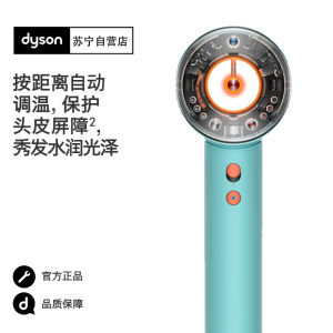 Dyson戴森吹风机HD16智能家用电吹风负离子速干恒温官方旗舰