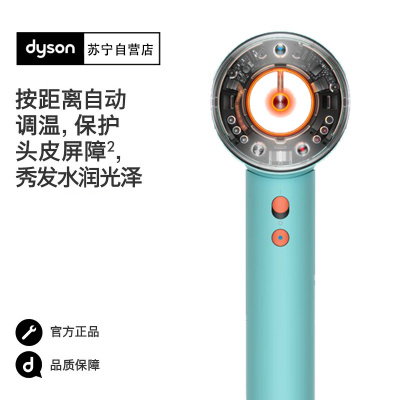 Dyson戴森吹风机HD16智能家用电吹风负离子速干恒温官方旗舰
