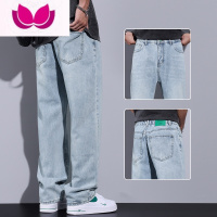 七斓夏季薄款牛仔裤男宽松阔腿直筒休闲长裤2023新款男裤