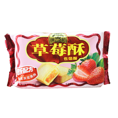 徐福记草莓酥184g糕点心下午茶零食特产小吃休闲零食草莓酥