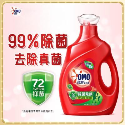 奥妙洗衣液 除菌除螨持久留香酵素去污渍长效抑菌 除菌除螨2kg