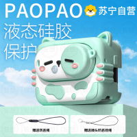 适用于insta360go3s保护套影石软胶保护壳运动相机insta360收纳包GO3/GO3S相机机身防摔壳3139a