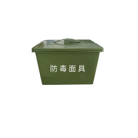 瑾如云海 防毒面具盒 MJ-09 个