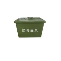 瑾如云海 防毒面具盒 MJ-09 个