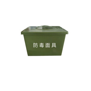 瑾如云海 防毒面具盒 MJ-09 个