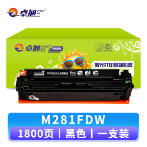 卓旭 硒鼓M281FDW 支