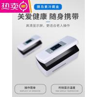 [补贴10%]胰岛素冷藏盒便携式可充电车载小冰箱随身携带家用宿舍药品恒温柜