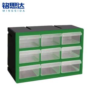 铭思达零件盒9格个