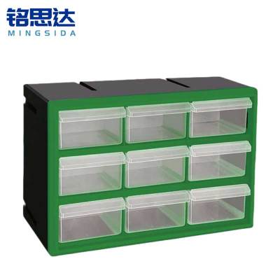 铭思达零件盒9格个