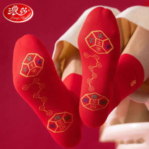 浪莎红袜子男女纯棉袜大红中筒本命年袜鸿运喜庆脚踏七星全棉袜
