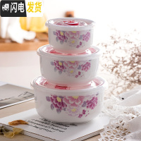 三维工匠陶瓷保鲜碗便当盒微波炉专用饭盒冰箱保鲜密封碗带盖大号泡面碗 (三件套)百花齐放