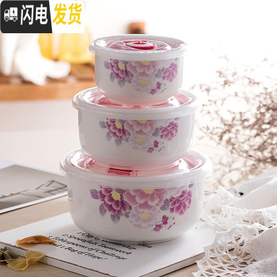 三维工匠陶瓷保鲜碗便当盒微波炉专用饭盒冰箱保鲜密封碗带盖大号泡面碗 (三件套)百花齐放