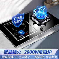 新飞电气两用一体燃气灶 台嵌两用气电灶 一电一气电磁炉钢化玻璃煤气灶 液化气A016-3
