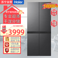 海尔(Haier)BCD-472WGHTDB9SYU1 472L超薄零嵌十字T型四开门家用电冰箱嵌入式一级能效风冷无霜