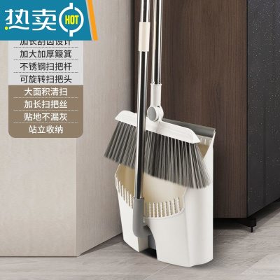 敬平折叠扫把簸箕套装组合加长扫帚笤帚扫地器软毛刮水器家用大号