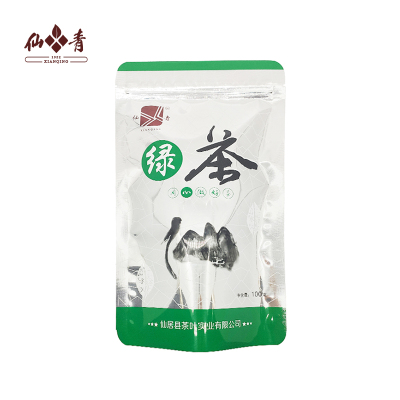 仙青二级雨前云雾茶100g袋装