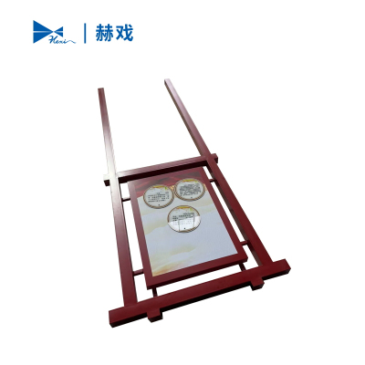 赫戏 标识牌 HXD8163 块