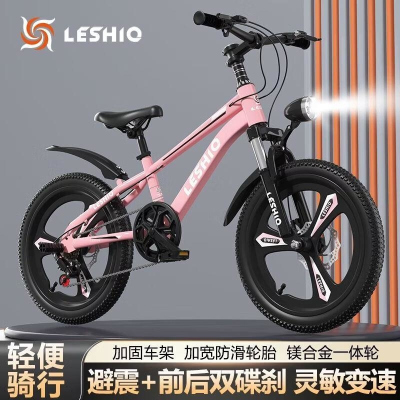 新款儿童自行车男孩6-12岁女孩小学生变速山地单车中大童减震碟刹