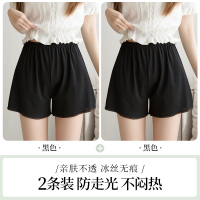 冰丝安全裤女防走光夏季薄款外穿高腰大码宽松不卷边保险打底短裤