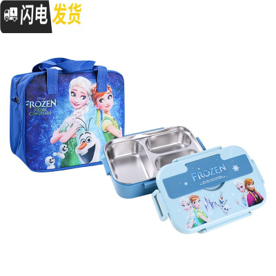 三维工匠304不锈钢饭盒卡通可爱学生食堂打饭分隔餐盒上班带饭儿童便当盒 蓝冰雪3格1100饭盒+保温袋+勺筷