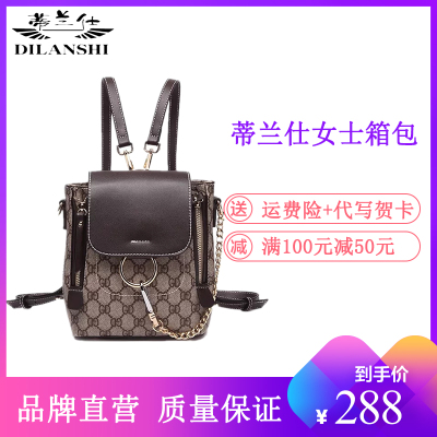 蒂兰仕包包女包2021新款女包1031百搭女士双肩包女欧美时尚多功能女士斜挎包女女夏季上学季大学生书包休闲旅行背包女