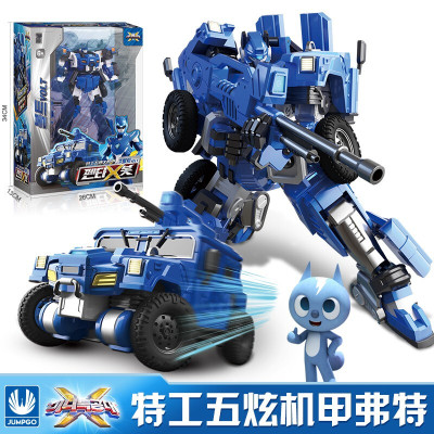 299-30-展高韩国正版迷你特工队五炫X机甲变形合体创世机金刚玩具儿童机器人战士汽特工五炫X机甲-弗特（三代弗特）