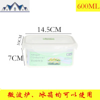 保鲜盒家用小号套装食品水果密封盒长方形圆形厨房冰箱收纳盒 三维工匠