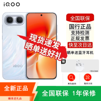[全新]iQOO Neo11 至尊版 16+512GB 乘风 天玑9500m性能芯 9100mAh毫安 100W充电 抗摔耐用 支持NFC 红外 电竞时尚手机