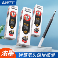宝克(BAOKE)PS2750 0.5mm按动中性笔笔芯 大容量书写 更持久 黑色 20支/盒 1盒