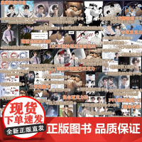 前800书盒版 病案本.第一辑:全2册 肉包不吃肉著 贺予×谢清呈 二哈和他的白猫师尊同作者 悬疑青春小说 新视角正版
