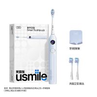 笑容加usmile智能电动牙刷Y20缓震漏刷提醒高颜值超软毛生日礼物 蓝色