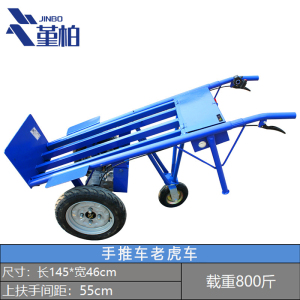 堇柏老虎车 145cm台