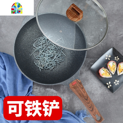 韩国不粘锅炒锅家用平底炒菜锅电磁炉燃气30/32/ FENGHOU 32cm铝合金炒锅(少油烟盖)收藏送木铲