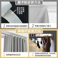 美帮汇伸缩杆短帘半帘出租房遮阳小窗帘免打孔安装全遮光布卧室简易成品