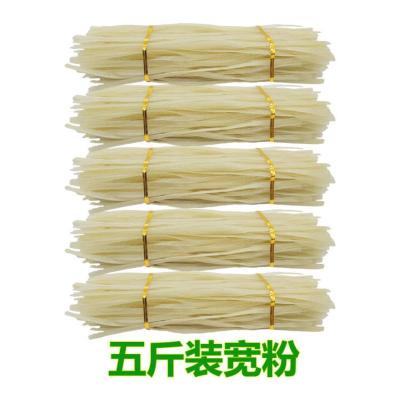 东北粉条土豆粉条马铃薯粉干粉圆粉宽粉东北特产手工粉条耐煮劲道一份五斤装（宽粉）