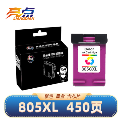亮点墨盒805XL彩色 支