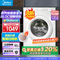 美的(Midea)滚筒洗衣机全自动10公斤超薄机身巴氏除菌变频蒸汽桑拿羊毛洗简尚系列MG100V11FPRO
