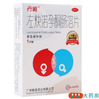 [3盒]丹媚 左炔诺孕酮肠溶片1.5mg*1片/盒*3盒 用于女性紧急避孕