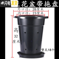 三维工匠塑料加厚加高兰盆带壁孔和不带壁孔款式花盆底自带沥水罩 28K兰花盆[12.5寸]带拖盘 5个[同号]花盆容器