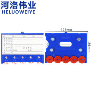 河洛伟业