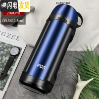 三维工匠保温壶不锈钢热水瓶家用户外旅行便携男女大容量保温杯2000 湛海色2000