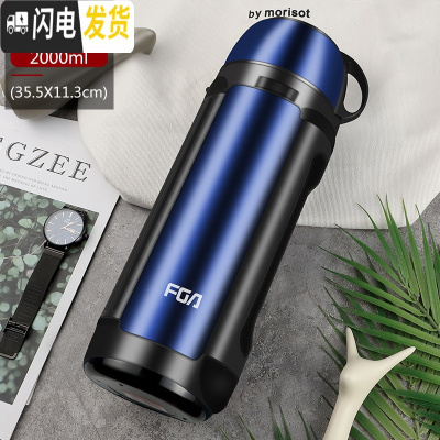 三维工匠保温壶不锈钢热水瓶家用户外旅行便携男女大容量保温杯2000 湛海色2000