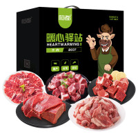 恒都原切牛肉礼盒1850g
