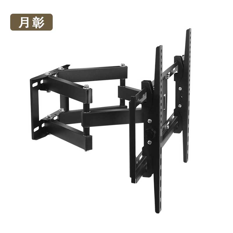 月彰通用显示器支架YZZJ-001/个