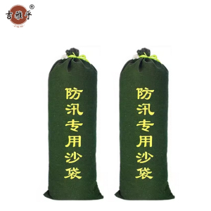 吉雅乎 防汛沙袋 40*80cm /个