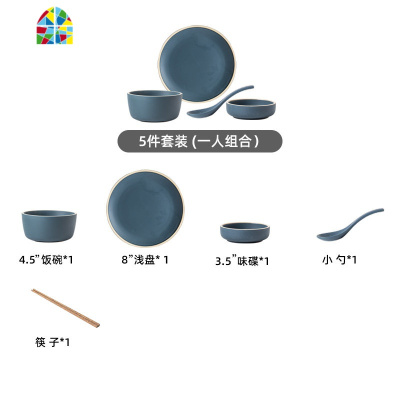 碗碟套装家用北欧陶瓷碗筷单个小清新创意网红餐具ins风碗盘组合 FENGHOU 莫兰迪蓝2人食(11件套)