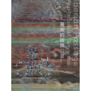 醉染图书DLLE.景观的转换:英汉对照9787561167779
