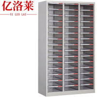 亿洛莱 无门文件柜 45抽 台