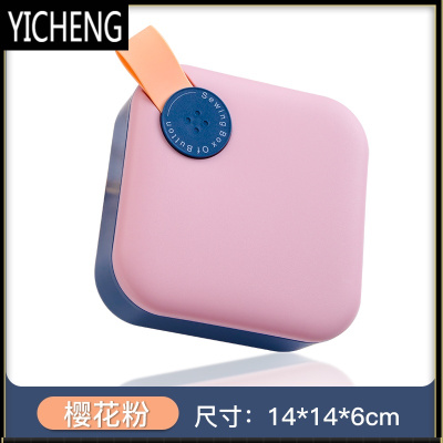 家用针线盒小型手缝针线包套装宿舍学生便携缝纫收纳多功能YICHENG创意方形纽扣?樱花粉?24件套