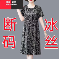 YIBUSHENG大码中老年短袖连衣裙女2024新款时尚印花妈妈装女士宽松款中长裙